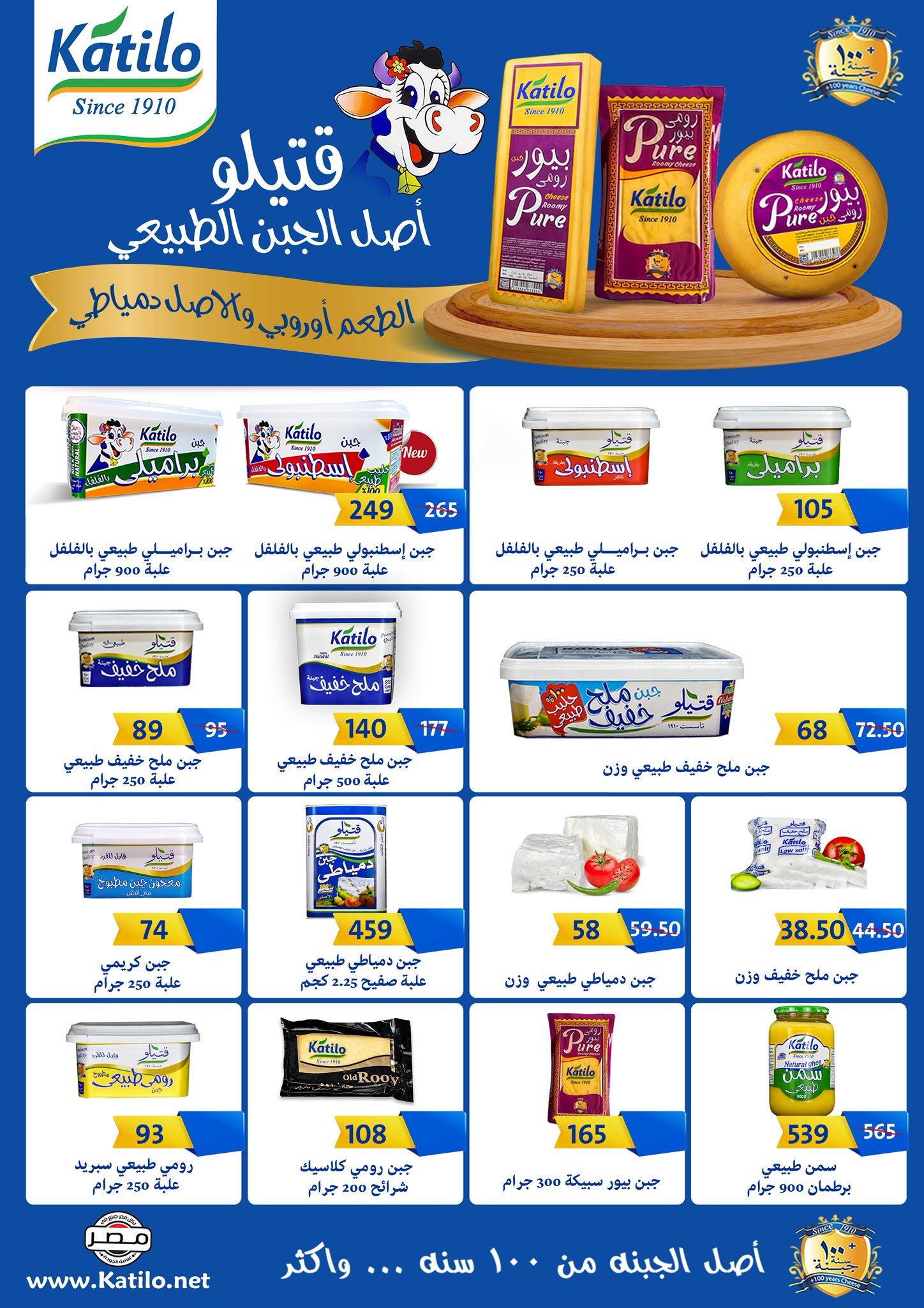 Gomla-market offers from 15nov to 1nov 2025 عروض جملة ماركت من 15 نوفمبر حتى 1 نوفمبر 2025 صفحة رقم 4